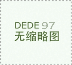 搜龙体育:四川君逸数码科技股份有限公司拟IPO